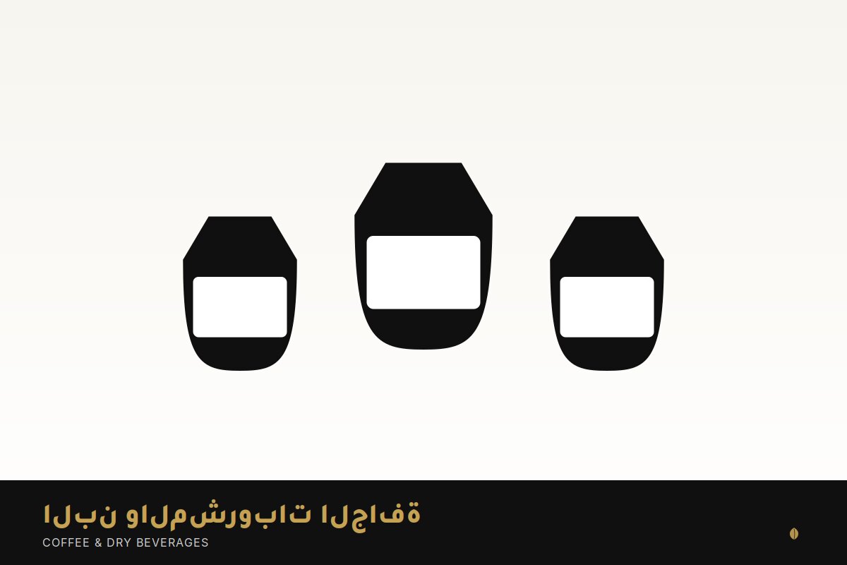 Coffee & Dry Beverages