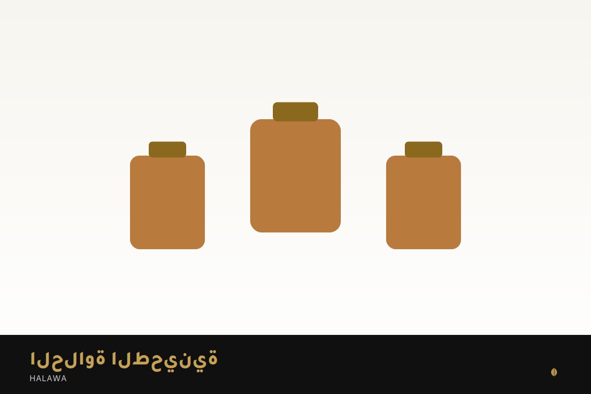 Halawa