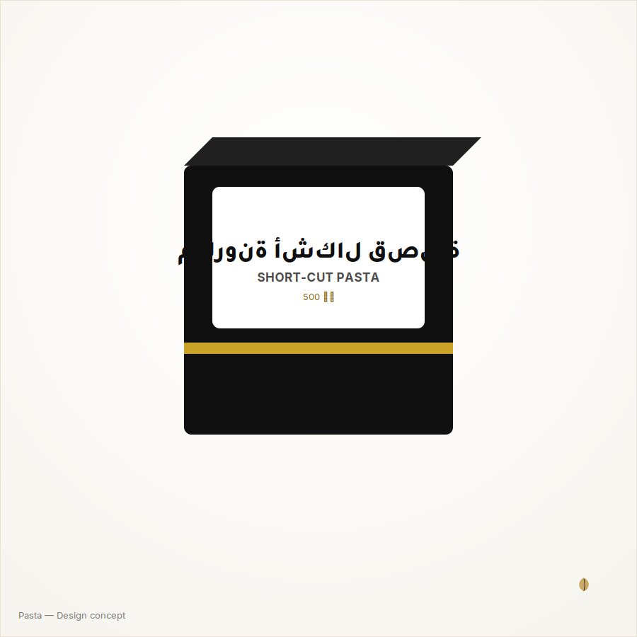 مكرونة أشكال قصيرة