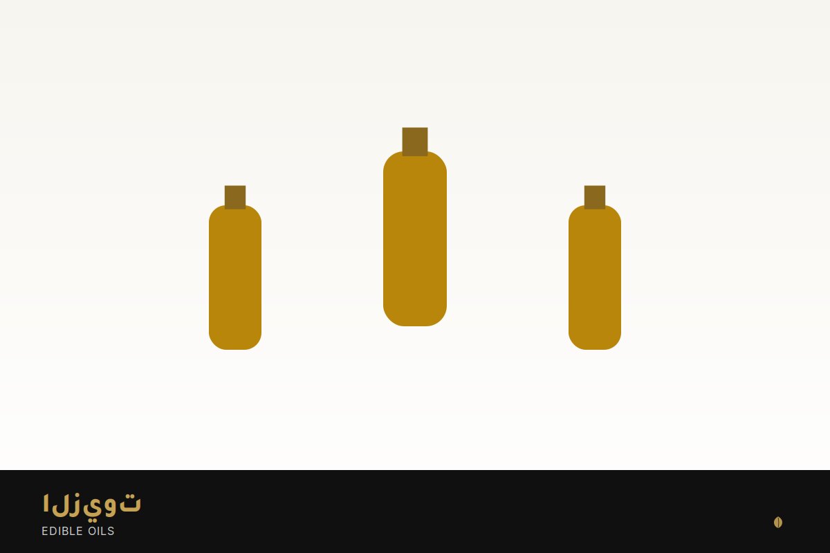 Edible Oils