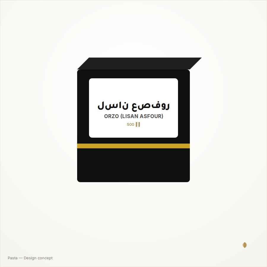 Orzo (Lisan Asfour)