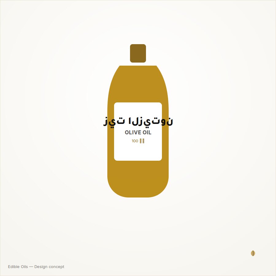 Olive Oil
